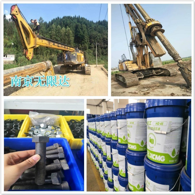 教您如何維修和保養(yǎng)徐工旋挖機(jī)？.jpg
